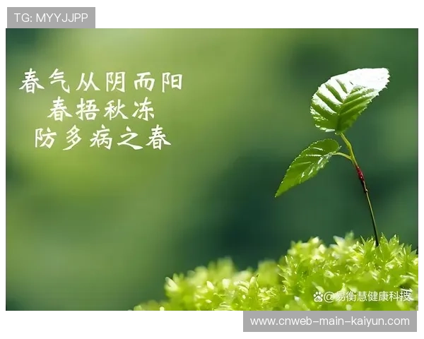 太阳若保健康季后更有戏