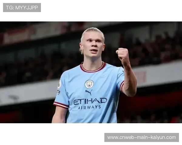 哈兰德门前终结保持高效 哈兰德门前终结保持高效