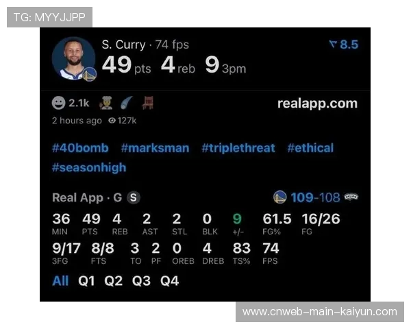 库里49分救主！勇士击退马刺，小组赛格局全面改写