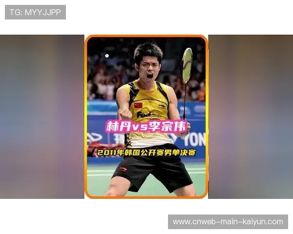 林丹徒弟上演惊天逆转，荣耀归来！