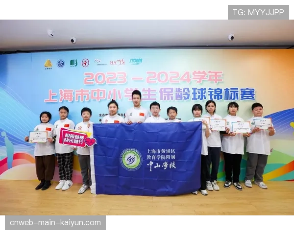 世界保龄球青少年夏季联赛冠军花落：后备体系成效显现，保龄球世界纪录