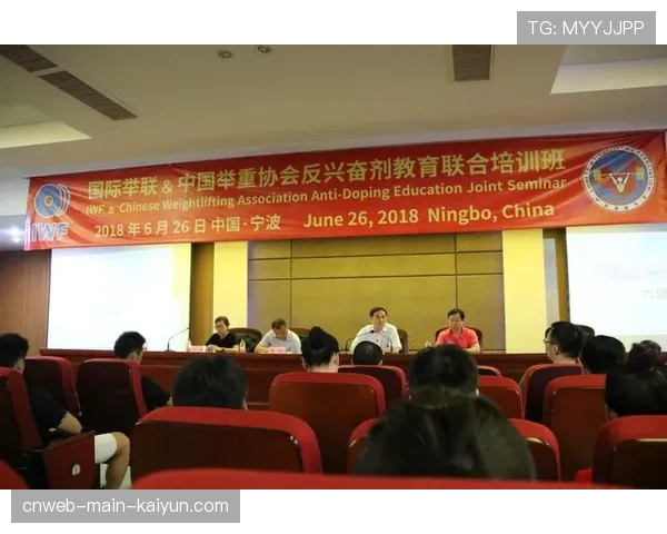 世界举重锦标赛反兴奋剂宣传片上线，世界举重青年锦标赛